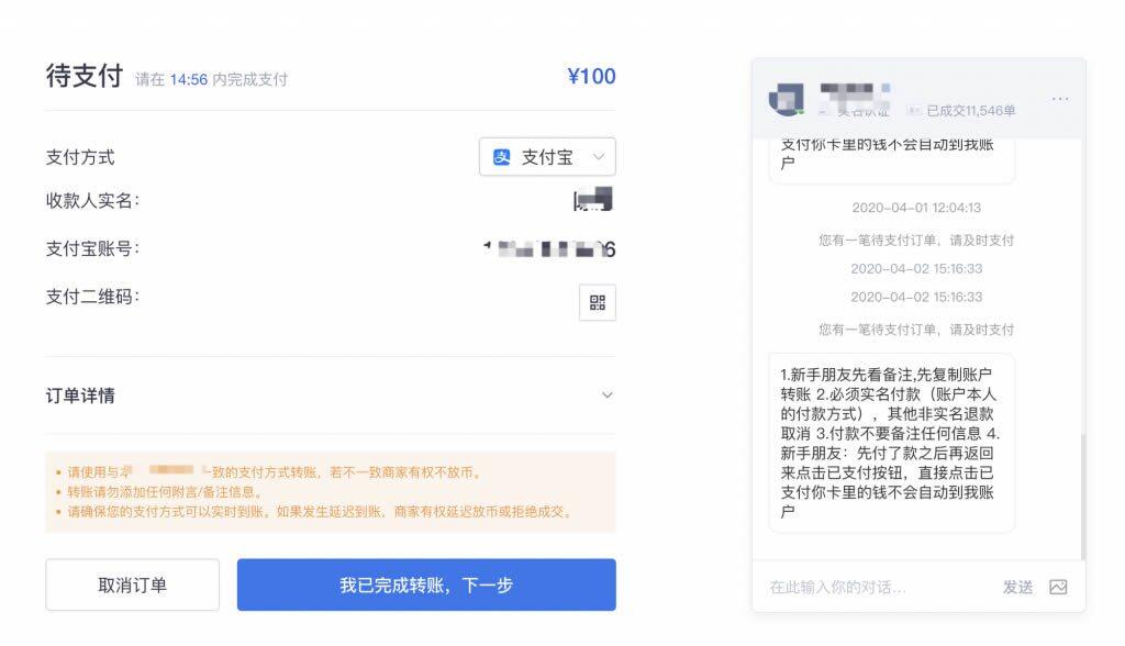 在OKEx交易所购买OKEx平台币OKB操作步骤教程-第3张图片-芝麻交易所下载